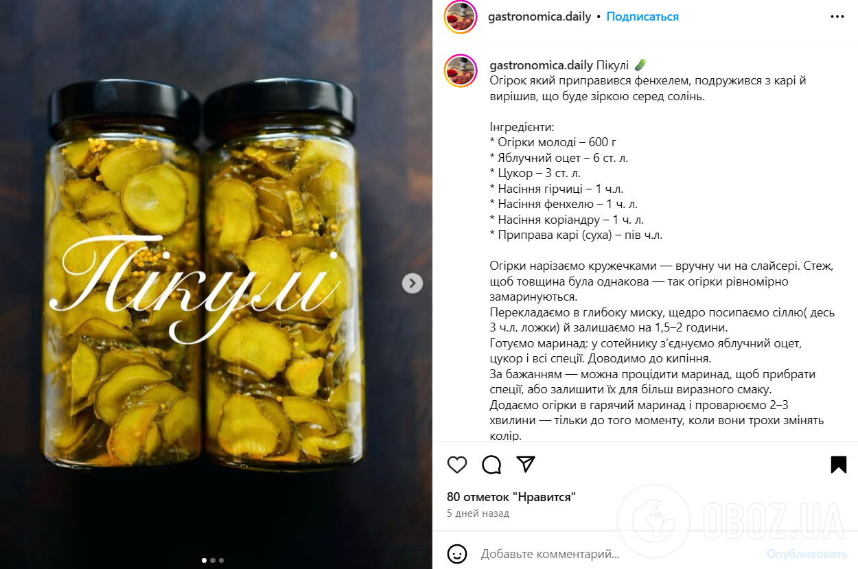 Огірки пікулі на зиму: як смачно закрити овоч з часником та гірчицею