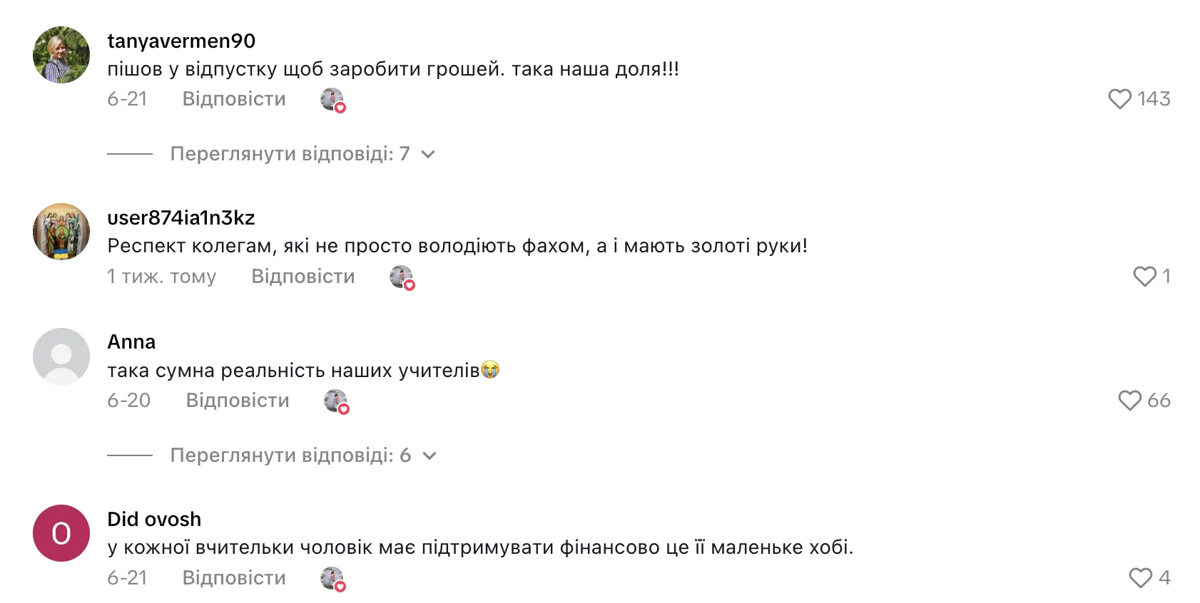 Поїхала в Польщу заробити на наступний навчальний рік: вчителька показала інший бік професії, де відпустка триває аж 56 днів. Відео
