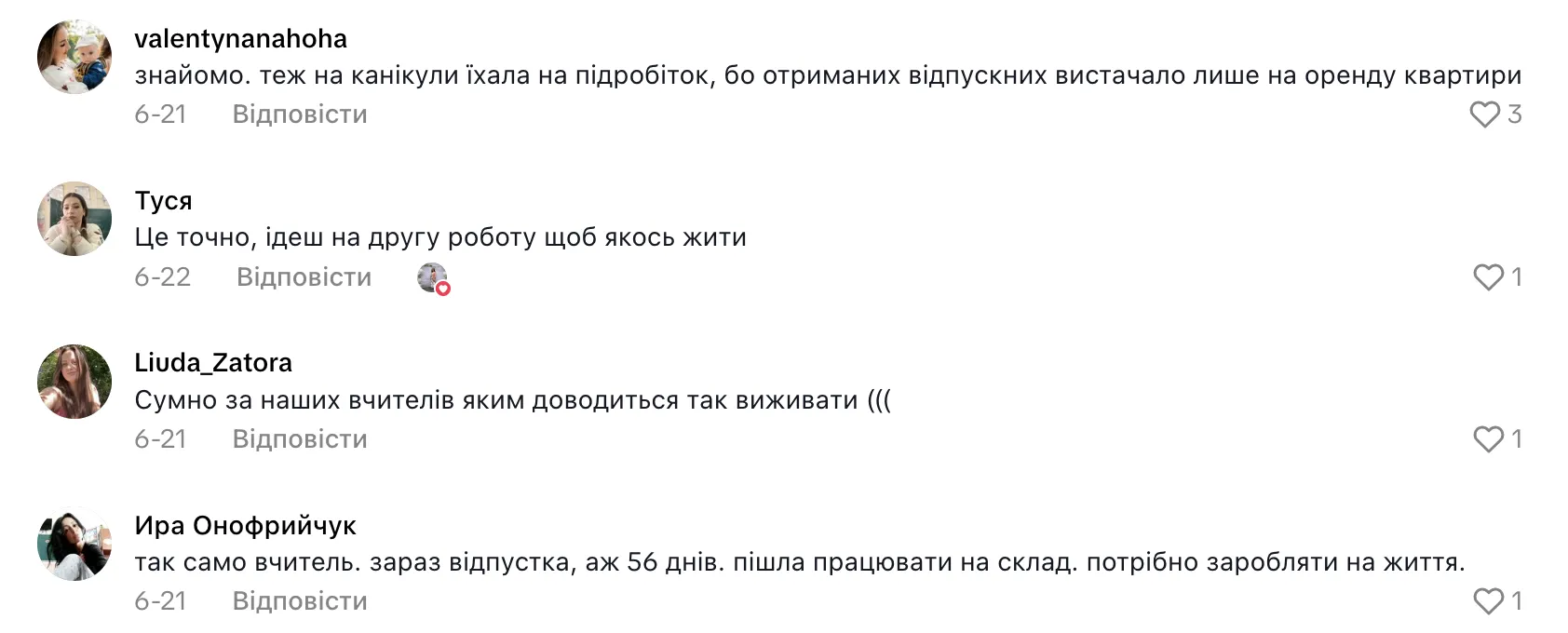 Поїхала в Польщу заробити на наступний навчальний рік: вчителька показала інший бік професії, де відпустка триває аж 56 днів. Відео