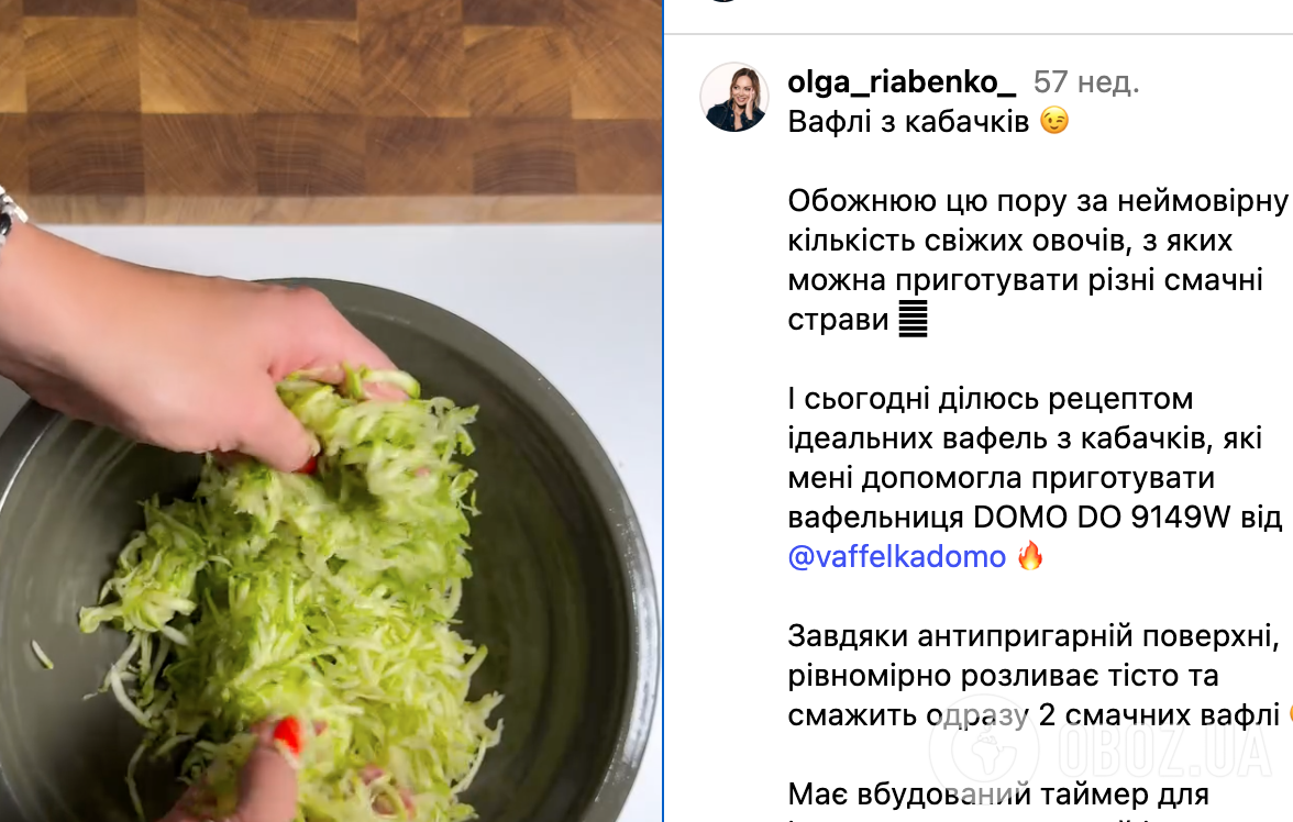 Рецепт блюда