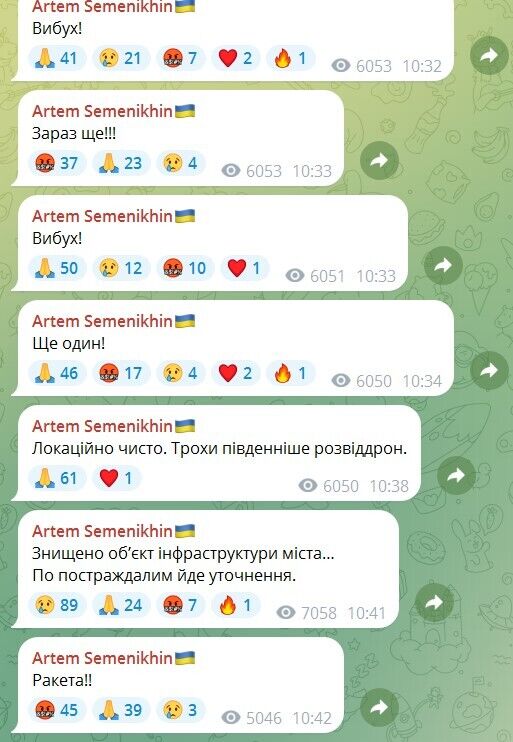 Окупанти атакували Конотоп на Сумщині: знищено обʼєкт інфраструктури