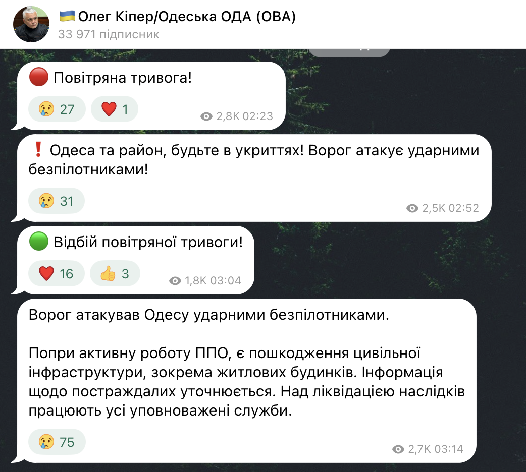 Росія атакувала Одесу ударними дронами: пошкоджено житлові будинки, є постраждалі. Фото й відео