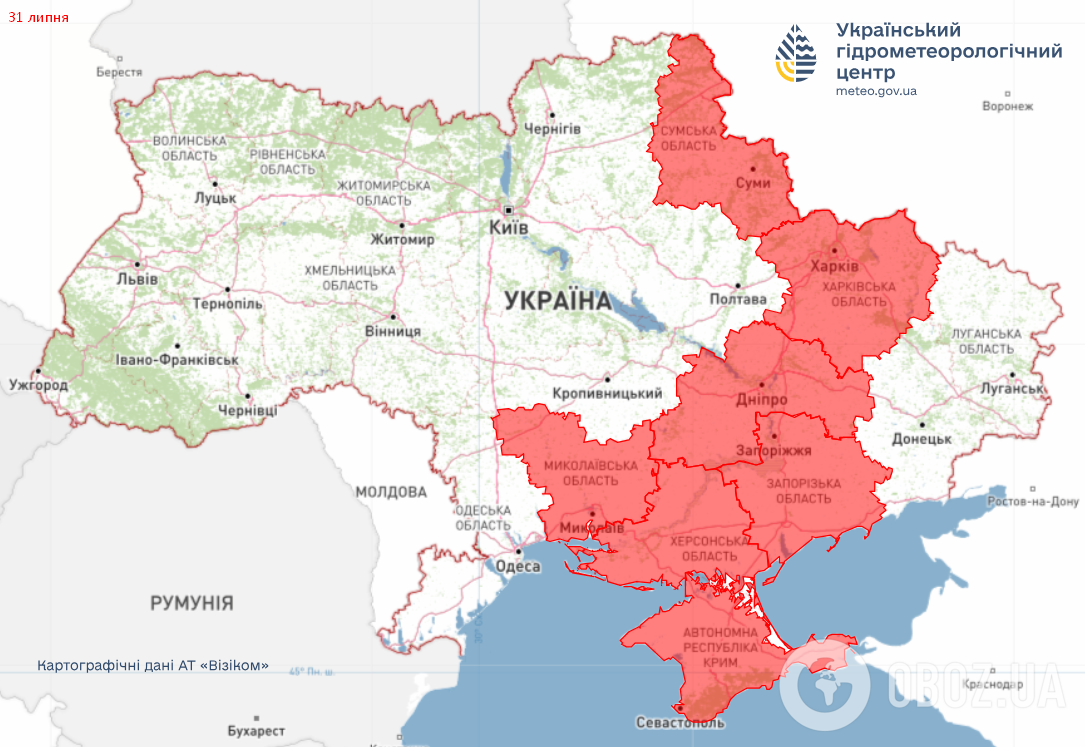 В Україну повертається сонячна погода: у четвер дощитиме лише в окремих регіонах