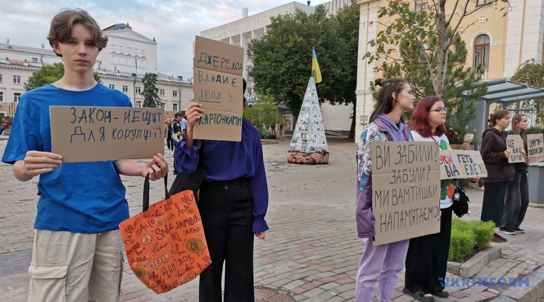 У Києві та інших містах пройшла акція з вимогою ухвалити законопроєкт про відновлення незалежності НАБУ та САП. Фото й відео