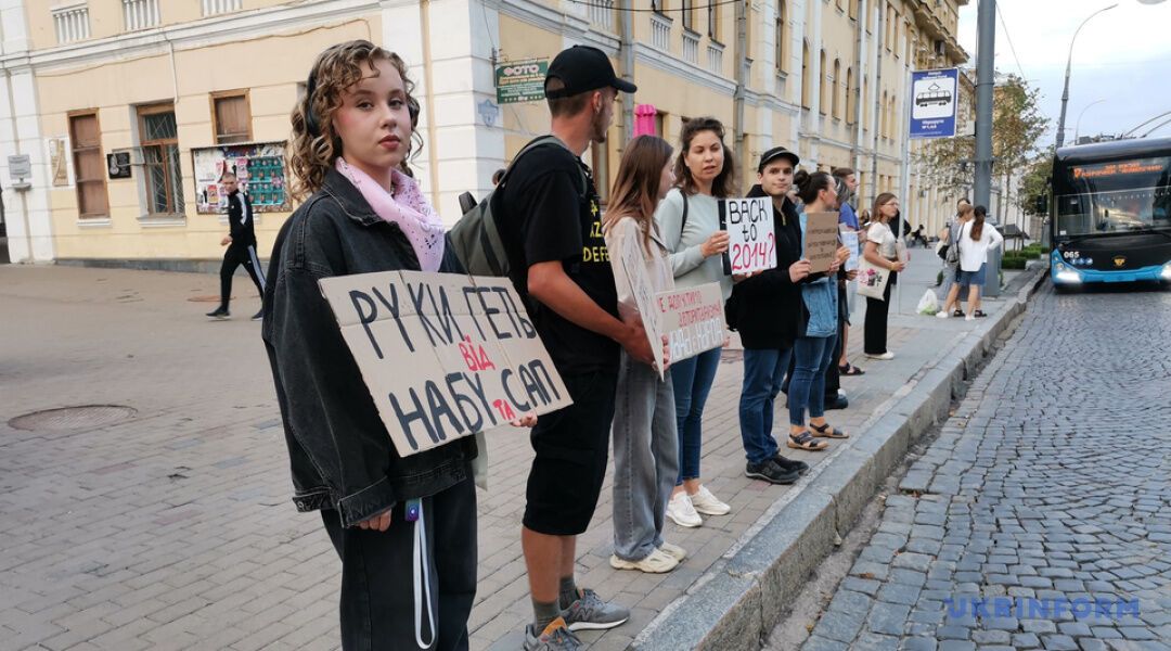 У Києві та інших містах пройшла акція з вимогою ухвалити законопроєкт про відновлення незалежності НАБУ та САП. Фото й відео