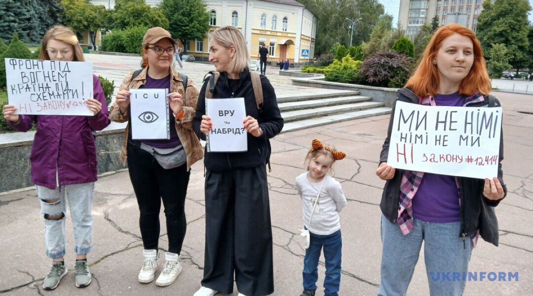 У Києві та інших містах пройшла акція з вимогою ухвалити законопроєкт про відновлення незалежності НАБУ та САП. Фото й відео