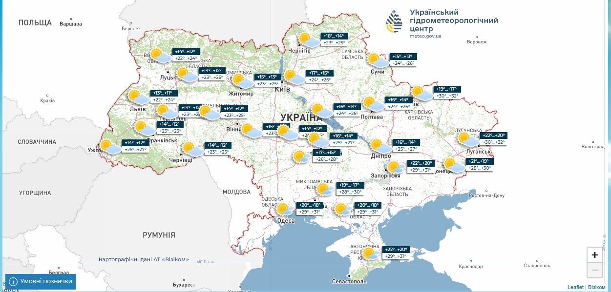 Свежий ветер защитит Украину от жары, но местами может быть до +37: в Гидрометцентре озвучили прогноз погоды на начало августа
