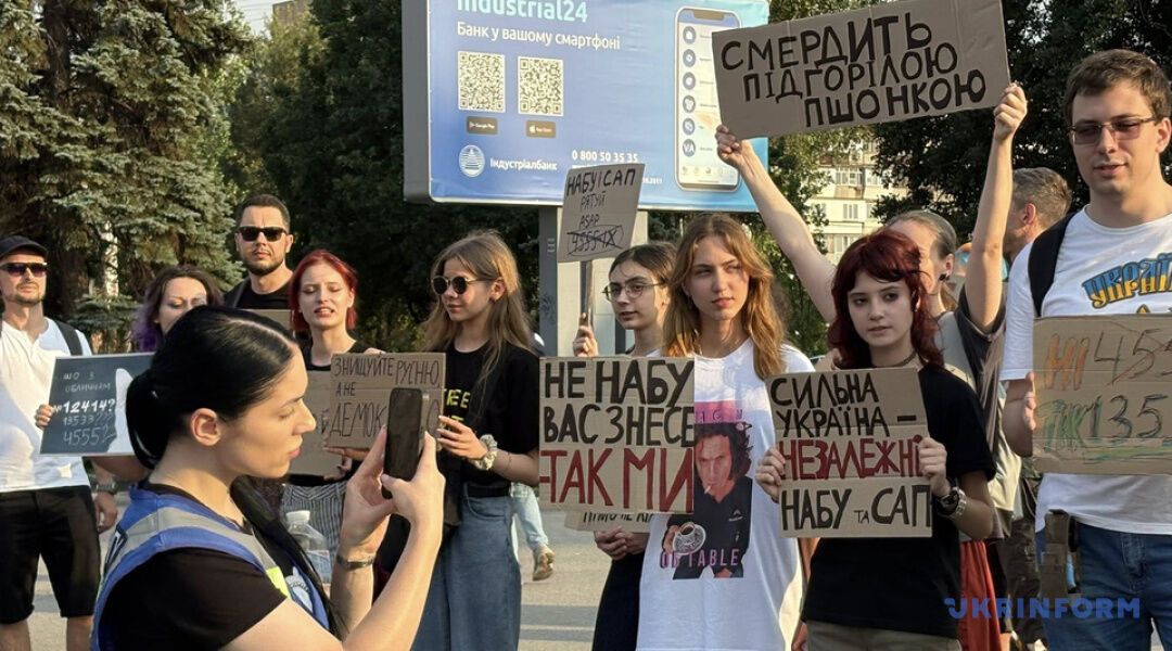 У Києві та інших містах пройшла акція з вимогою ухвалити законопроєкт про відновлення незалежності НАБУ та САП. Фото й відео