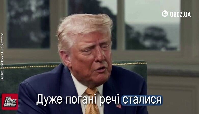 "Посмотрим, что произойдет": Трамп дал прогноз относительно продолжительности войны в Украине