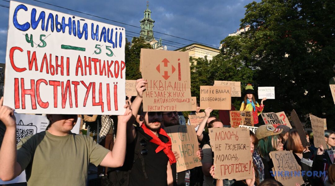 У Києві та інших містах пройшла акція з вимогою ухвалити законопроєкт про відновлення незалежності НАБУ та САП. Фото й відео