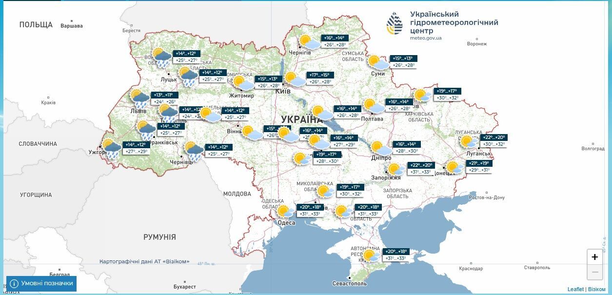 Свежий ветер защитит Украину от жары, но местами может быть до +37: в Гидрометцентре озвучили прогноз погоды на начало августа