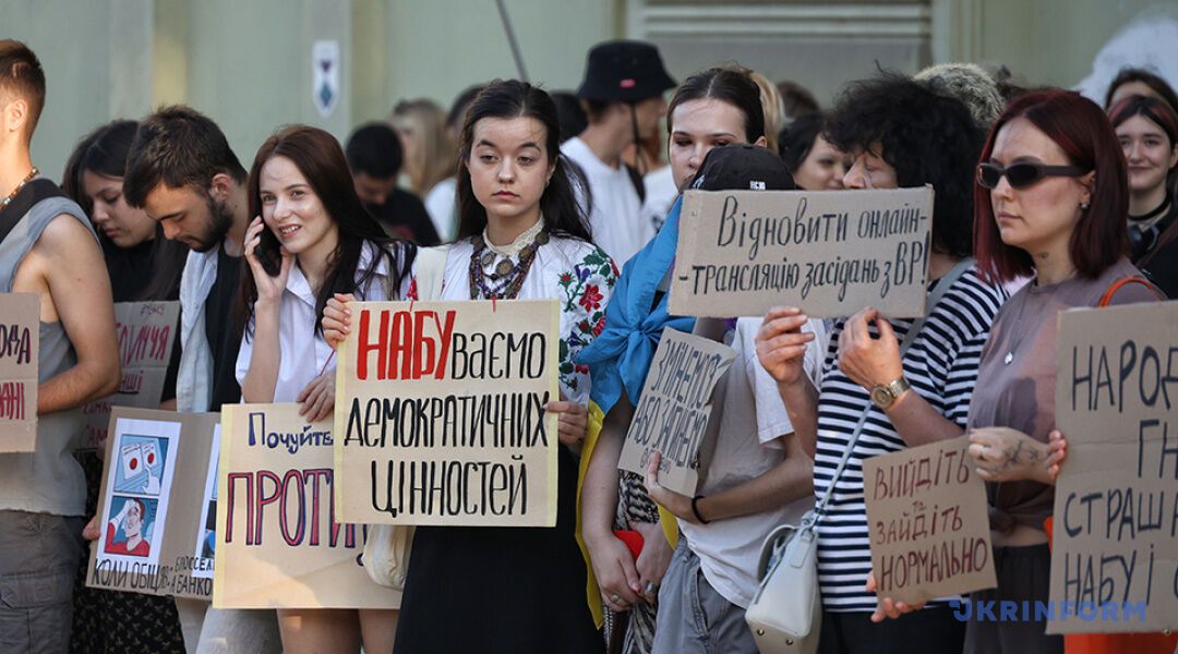 У Києві та інших містах пройшла акція з вимогою ухвалити законопроєкт про відновлення незалежності НАБУ та САП. Фото й відео