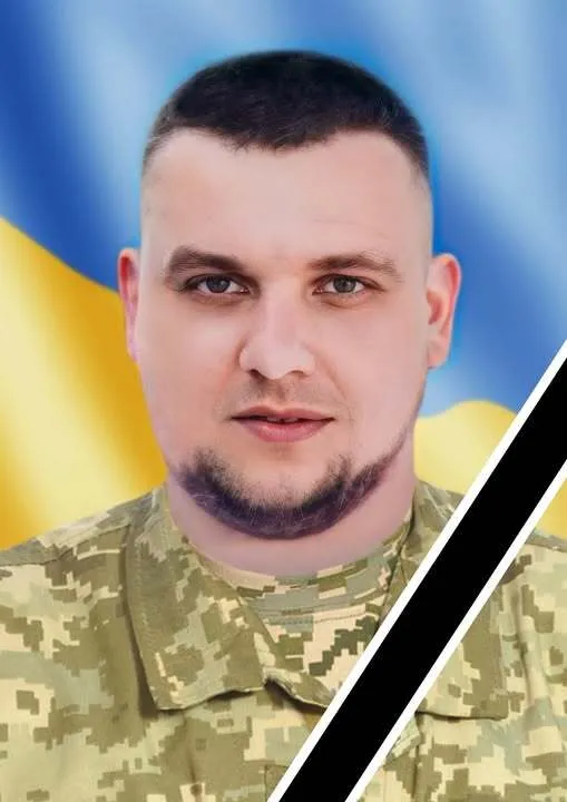 Йому назавжди буде 29: біля Новопавлівки загинув командир відділення ударних безпілотних комплексів із Тернопільщини. Фото