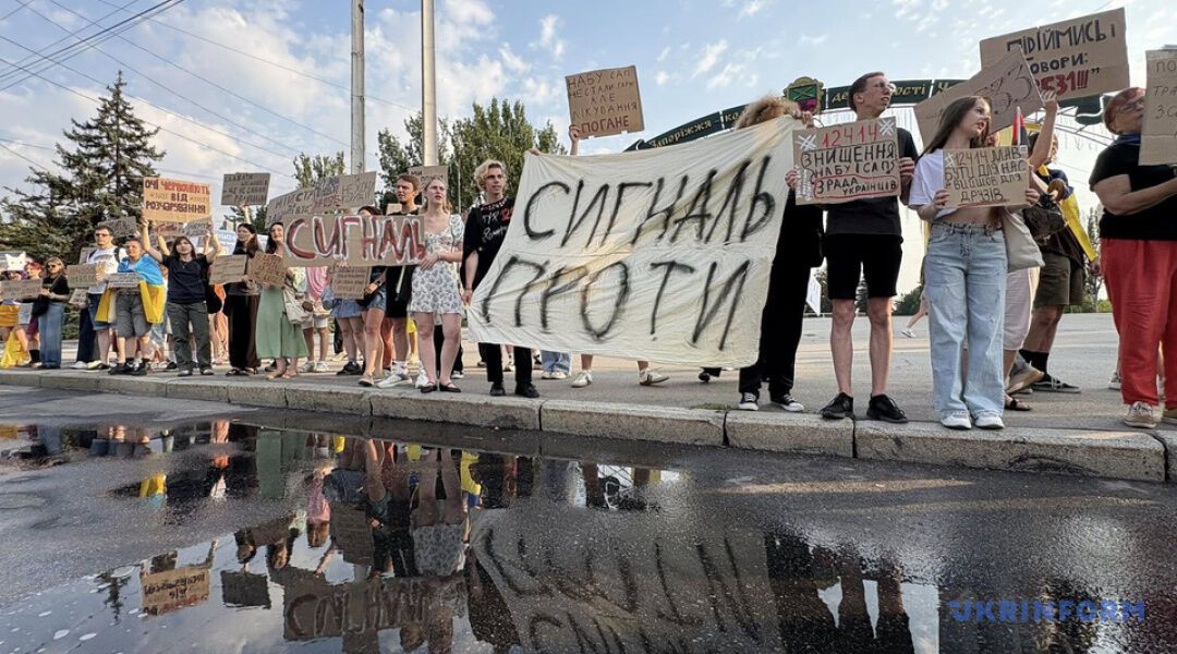 У Києві та інших містах пройшла акція з вимогою ухвалити законопроєкт про відновлення незалежності НАБУ та САП. Фото й відео