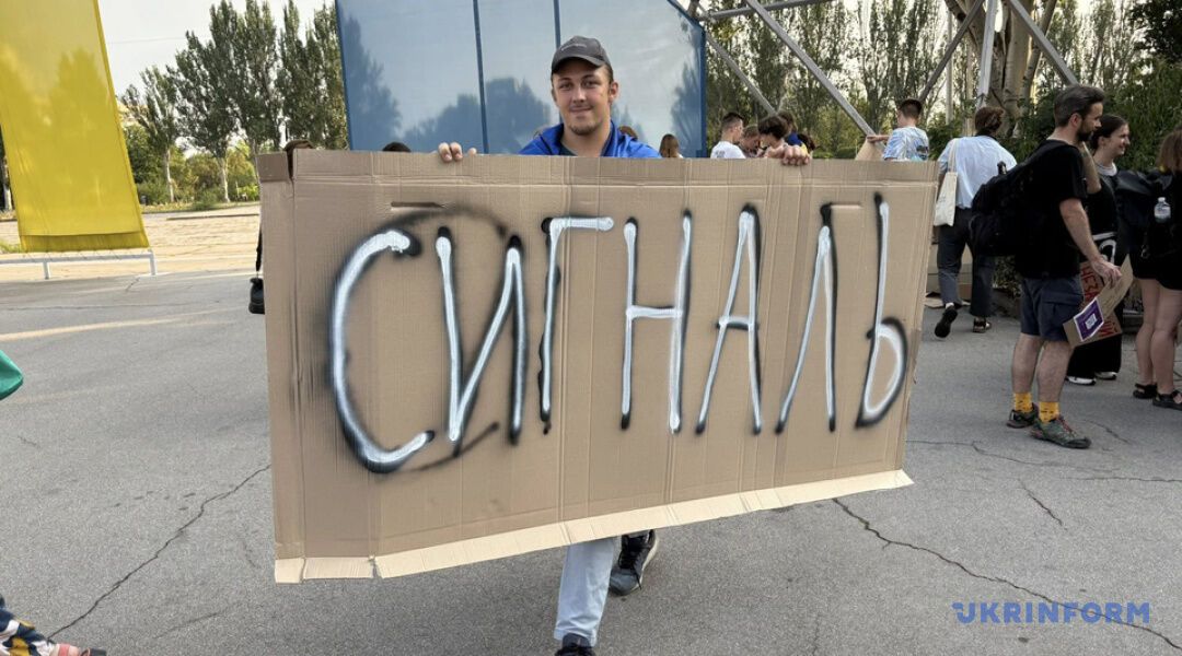 У Києві та інших містах пройшла акція з вимогою ухвалити законопроєкт про відновлення незалежності НАБУ та САП. Фото й відео