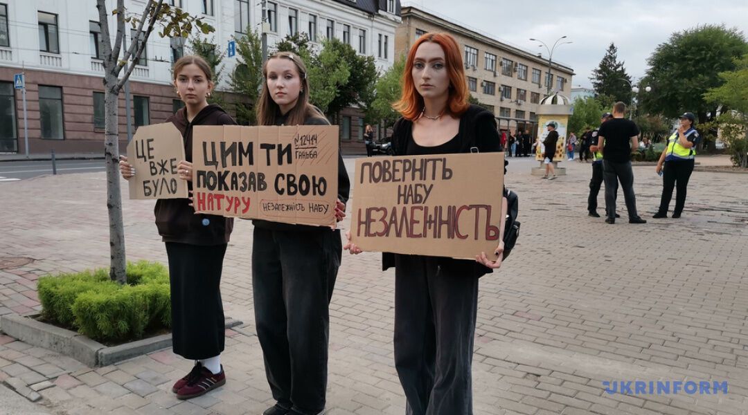 У Києві та інших містах пройшла акція з вимогою ухвалити законопроєкт про відновлення незалежності НАБУ та САП. Фото й відео