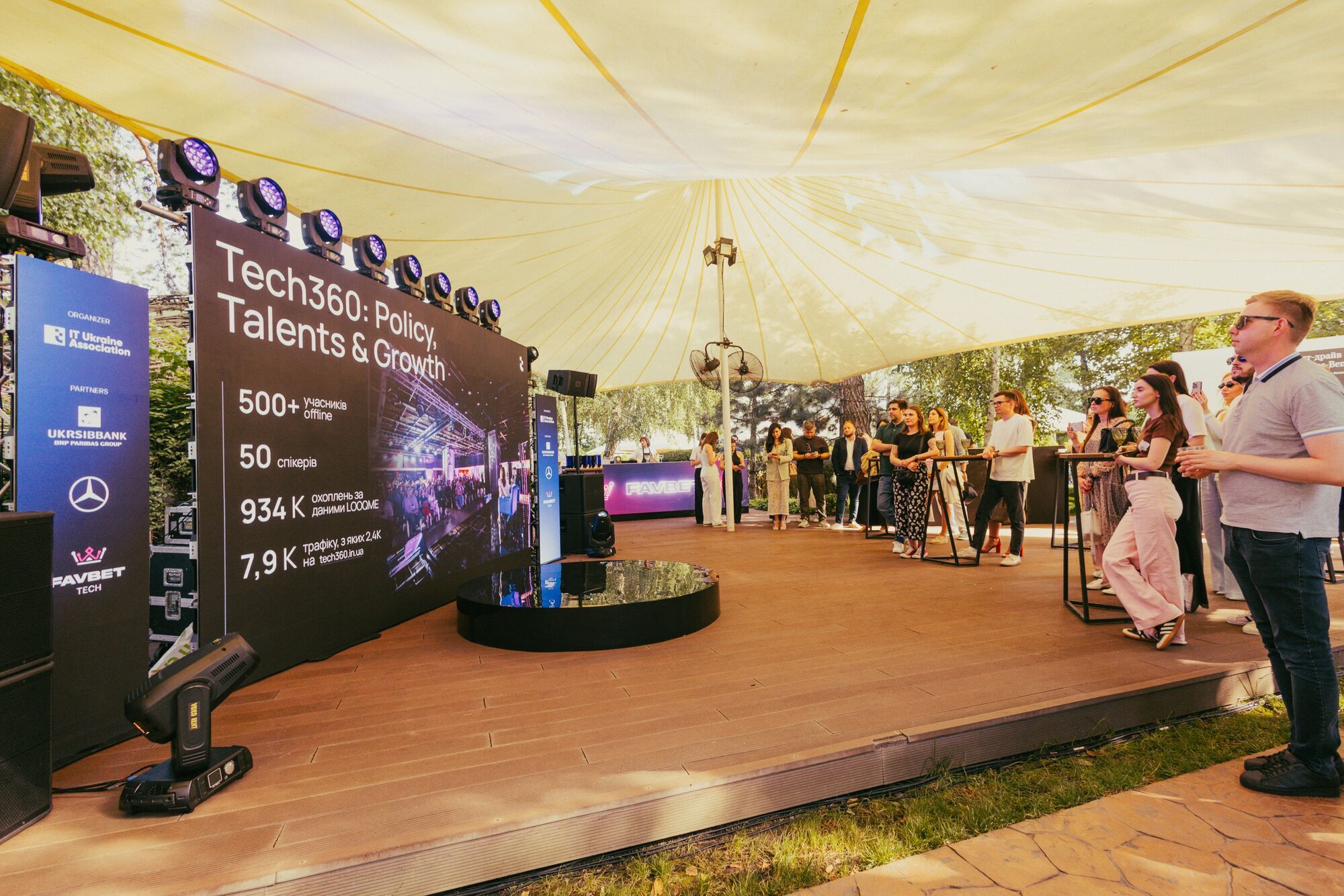 Нові компанії та фокус на ШІ: як пройшли загальні збори IT Ukraine