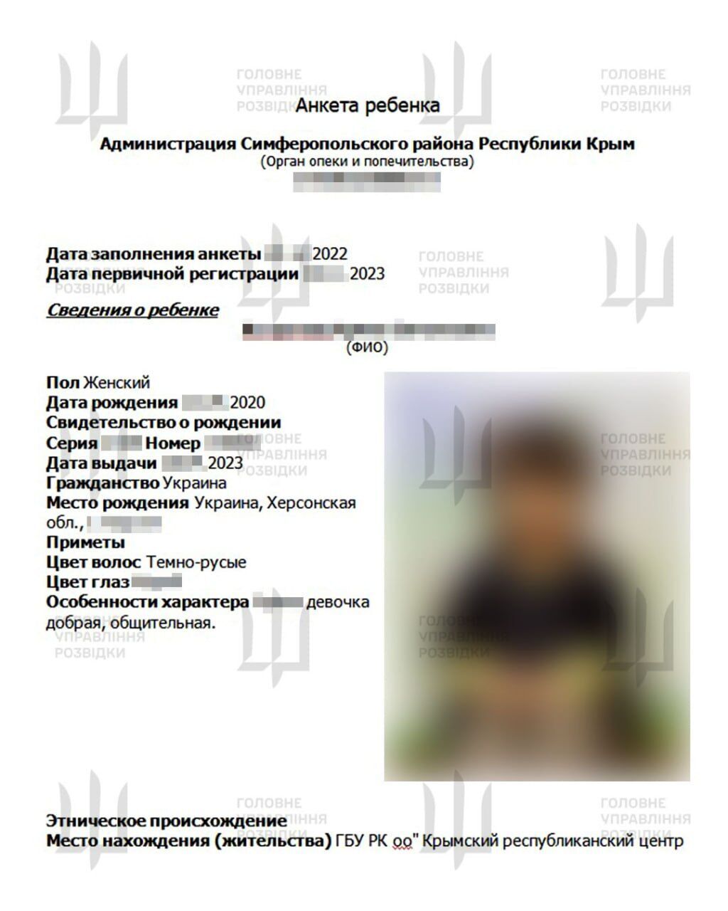 "Тысячи файлов с бесценной информацией": киберспециалисты ГУР нашли новые доказательства массового похищения оккупантами украинских детей