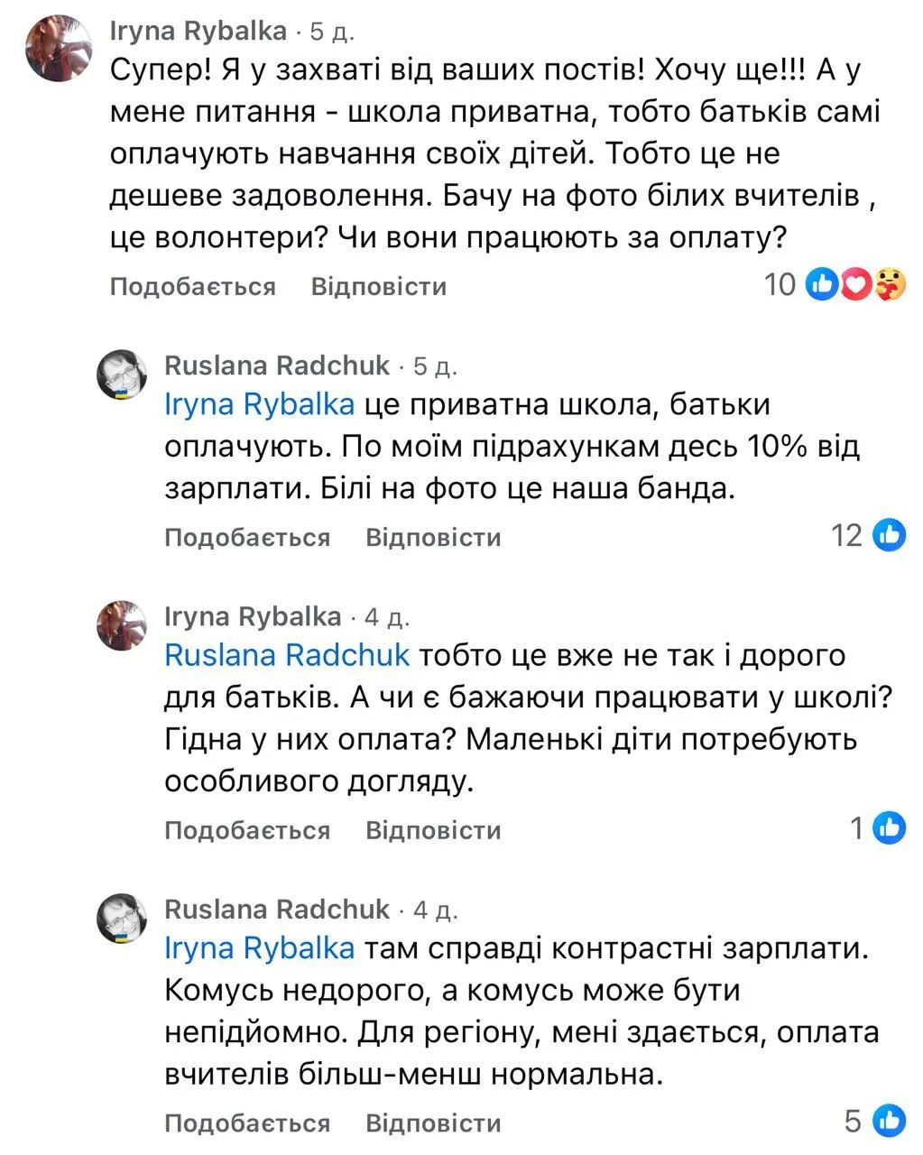 Приватна школа в Намібії вразила мережу: дітей миють у ночвах, їжу готують на вогні, а в дворі живуть поросята. Фото