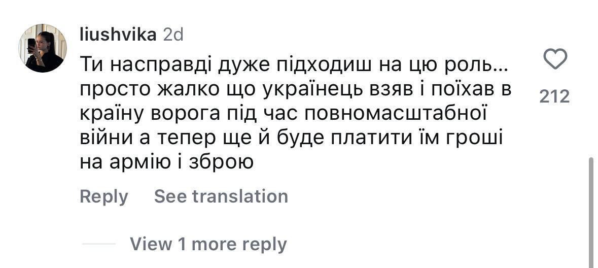 Ще один український актор став зрадником: як зірка серіалу "Школа" з Луганщини продав батьківщину за російські рублі