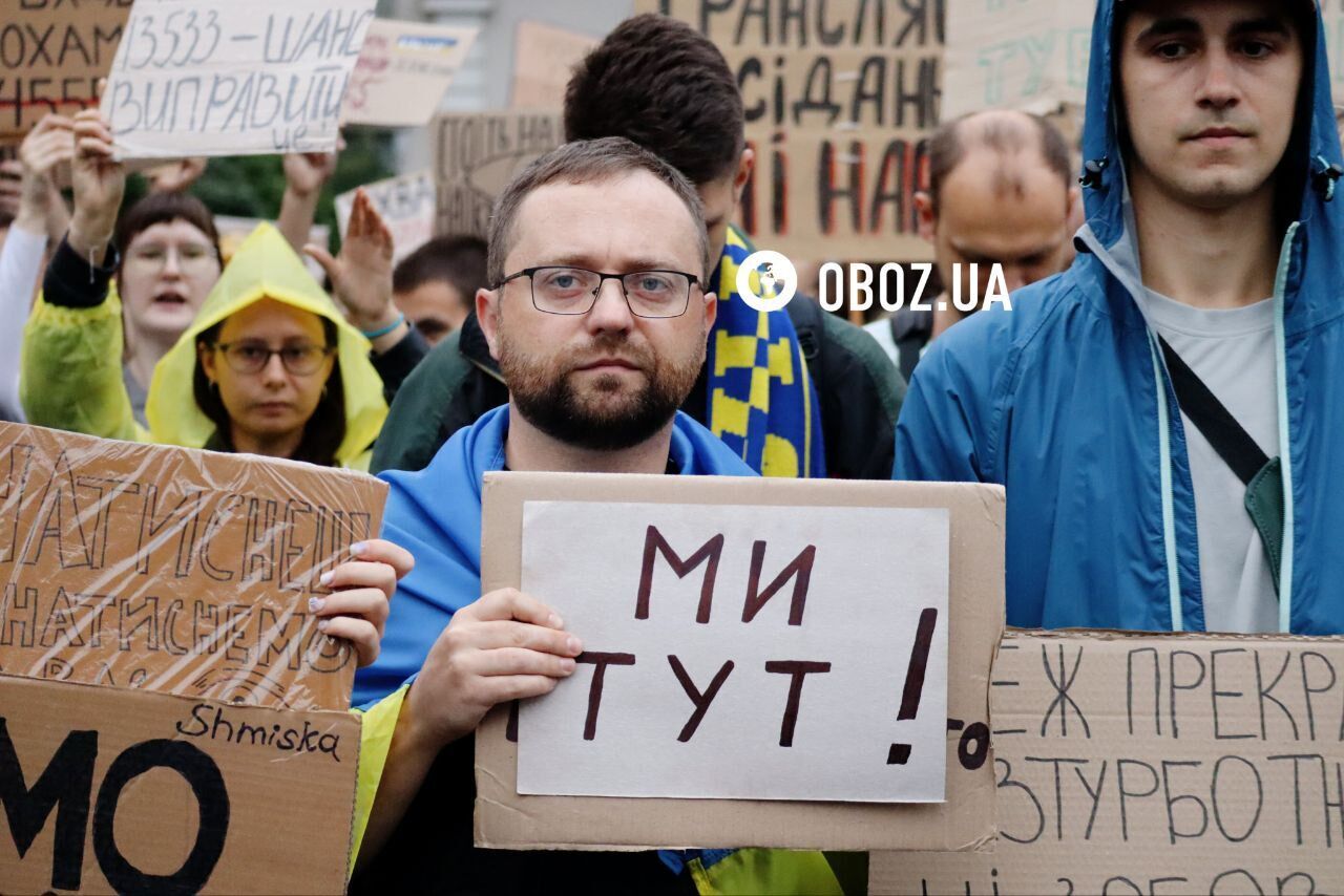 У Києві та інших містах пройшла акція з вимогою ухвалити законопроєкт про відновлення незалежності НАБУ та САП. Фото й відео