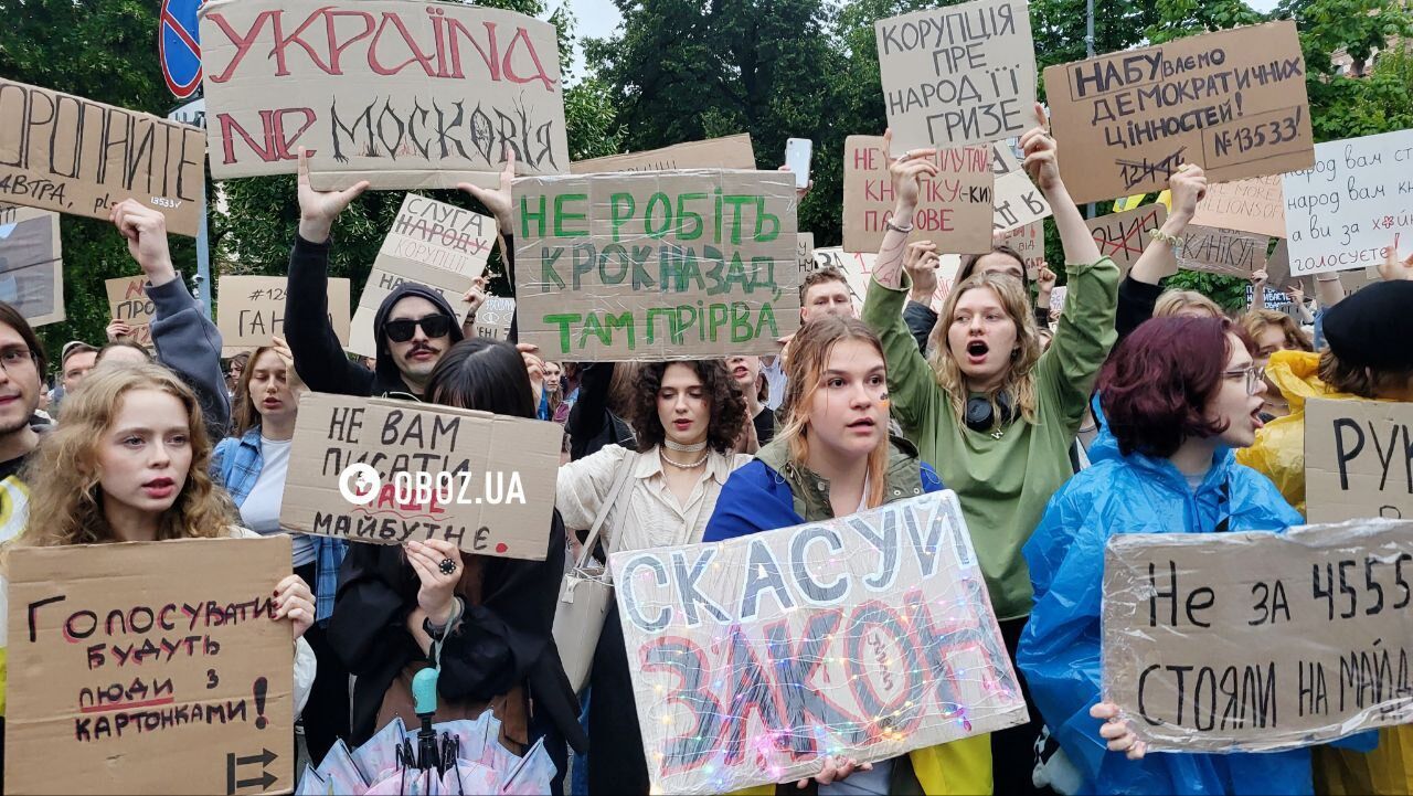 У Києві та інших містах пройшла акція з вимогою ухвалити законопроєкт про відновлення незалежності НАБУ та САП. Фото й відео
