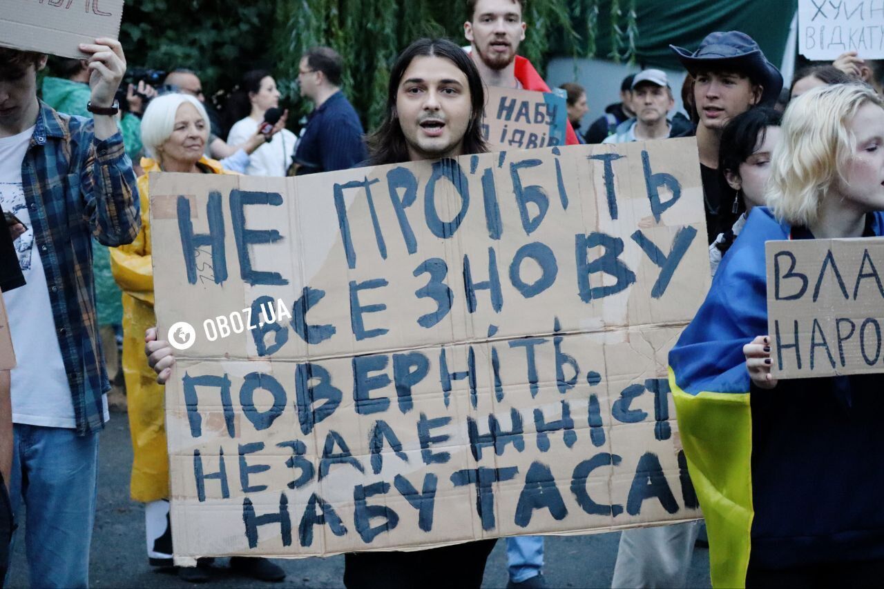 У Києві та інших містах пройшла акція з вимогою ухвалити законопроєкт про відновлення незалежності НАБУ та САП. Фото й відео
