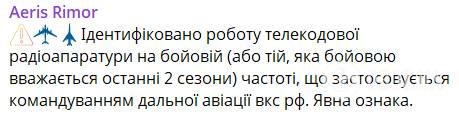 Украина была под массированной российской атакой: применены более сотни ударных БПЛА и крылатые ракеты
