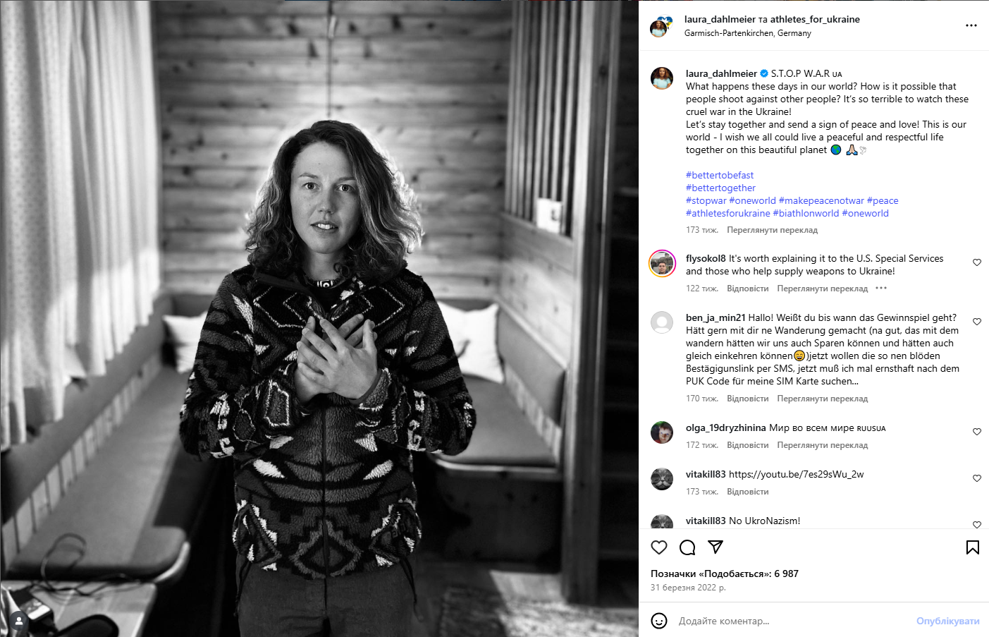 "Ви в наших серцях. #Ukraine": що загибла Лаура Дальмаєр писала про війну в Україні