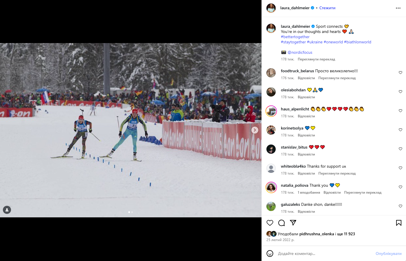 "Ви в наших серцях. #Ukraine": що загибла Лаура Дальмаєр писала про війну в Україні