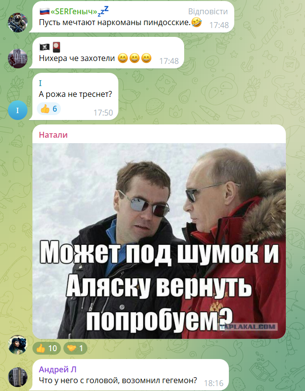 В США замахнулись на покупку Командорских островов у России: где расположены, какова цена вопроса и почему у россиян истерика