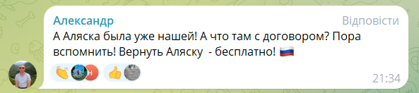 В США замахнулись на покупку Командорских островов у России: где расположены, какова цена вопроса и почему у россиян истерика