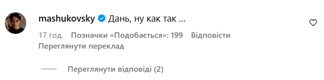 Ще один український актор став зрадником: як зірка серіалу "Школа" з Луганщини продав батьківщину за російські рублі