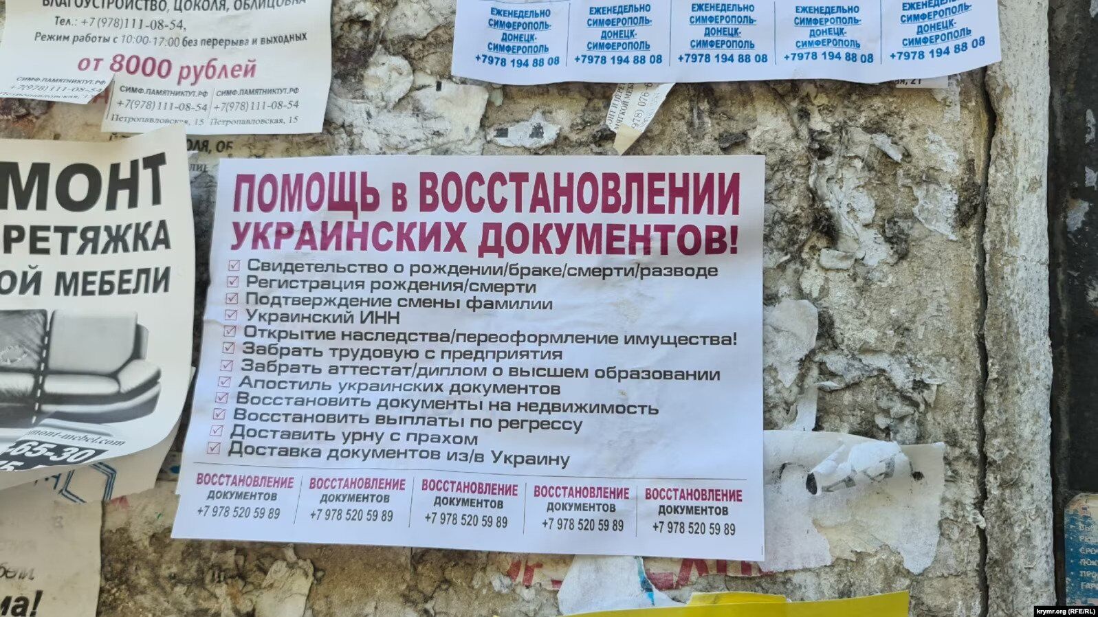 В Крыму возрос спрос на украинские документы: правозащитник назвал причины