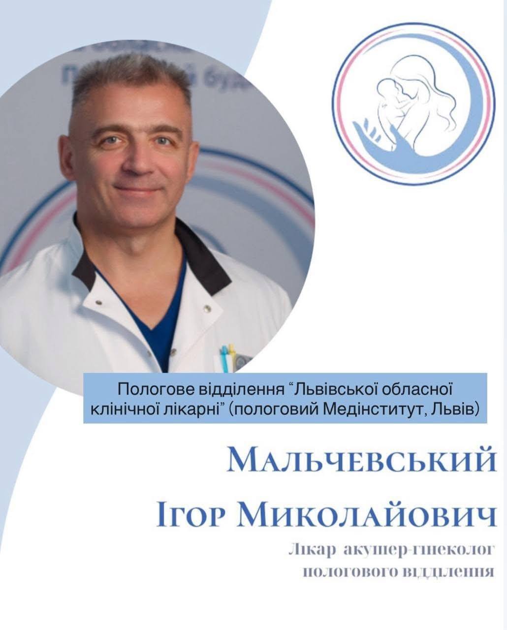 У Львові лікар нахабно зайняв паркомісце ветерана з ампутацією і відмовився його звільняти: деталі