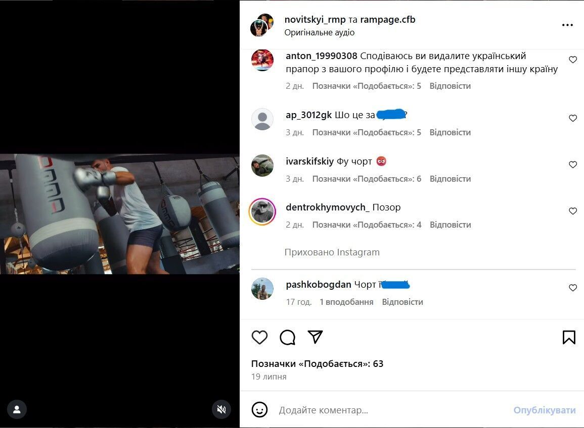 "Удалите украинский флаг": наш известный боксер снялся в скандальной рекламе с россиянином, награжденным Кадыровым