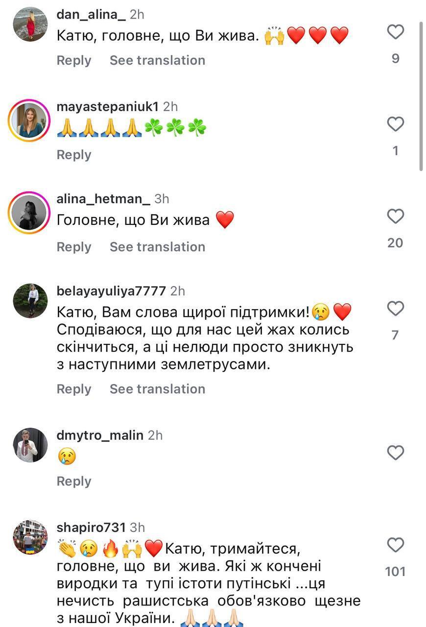 Росія розтрощила квартиру відомої телеведучої: Катерина Соляр з тремтячими руками показала наслідки атаки на Київ