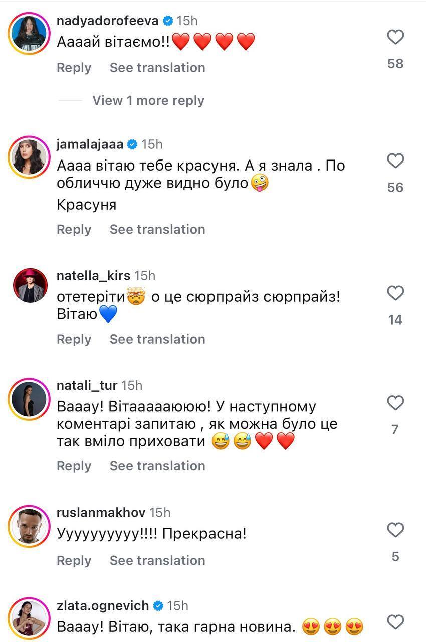 Певица ROXOLANA, которую называют невесткой Юрия Бойко, беременна: что известно о ее таинственном муже