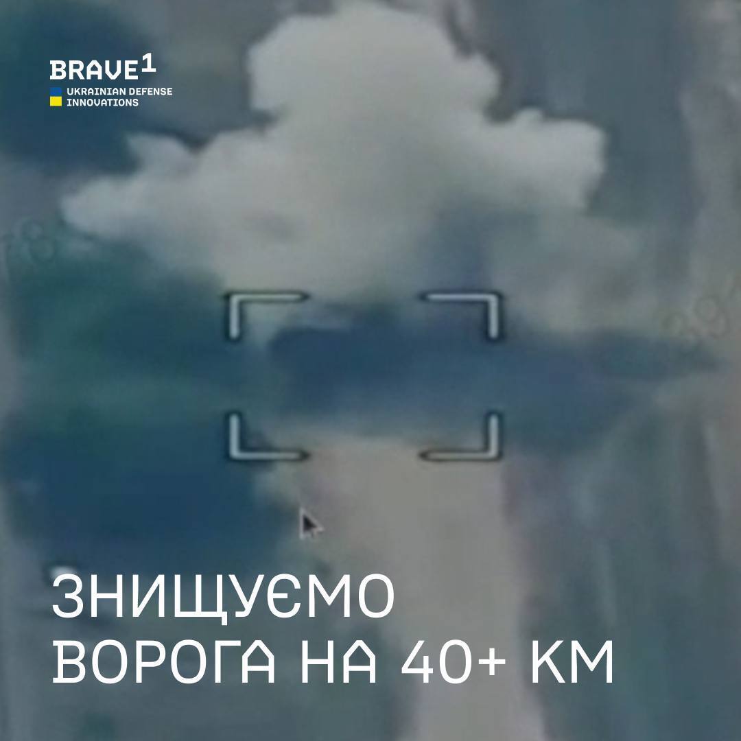 Ворог ніде не почуватиметься безпечно: на скільки дрони ЗСУ збільшили глибину ураження