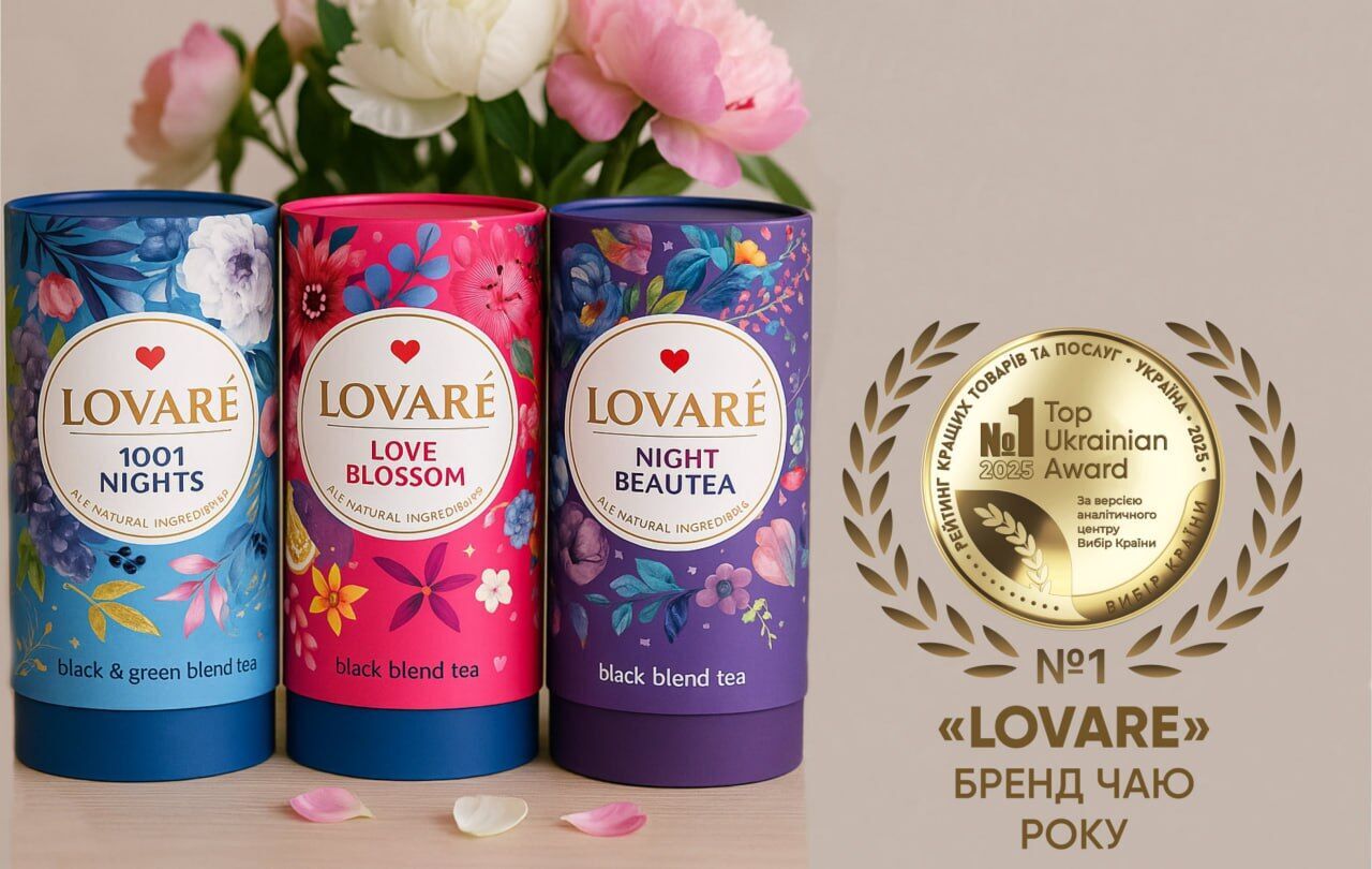 LOVARE признан чайным брендом Украины 2025 года