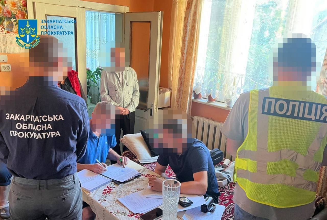 Объявление подозрений на Закарпатье