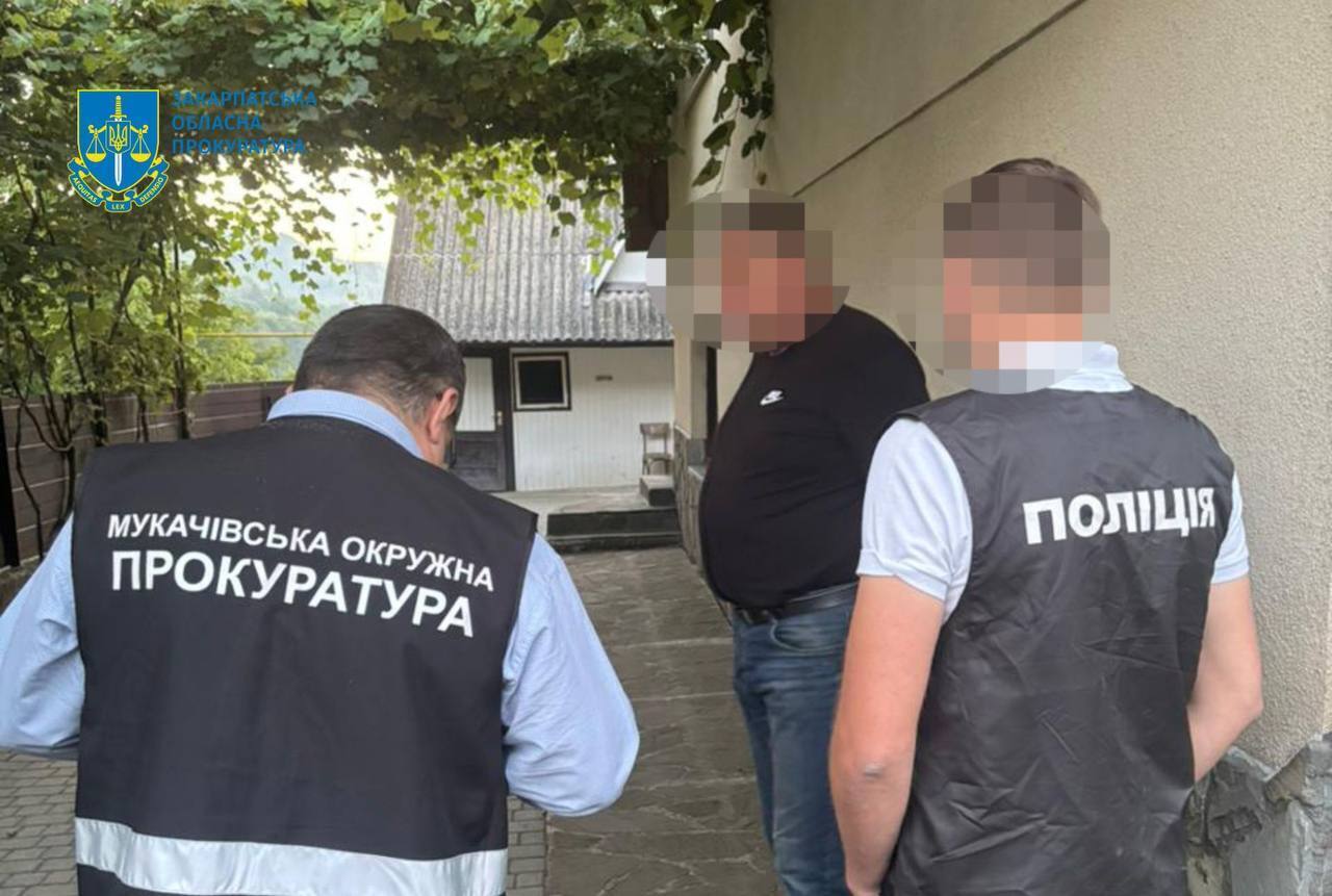 Объявление подозрений на Закарпатье