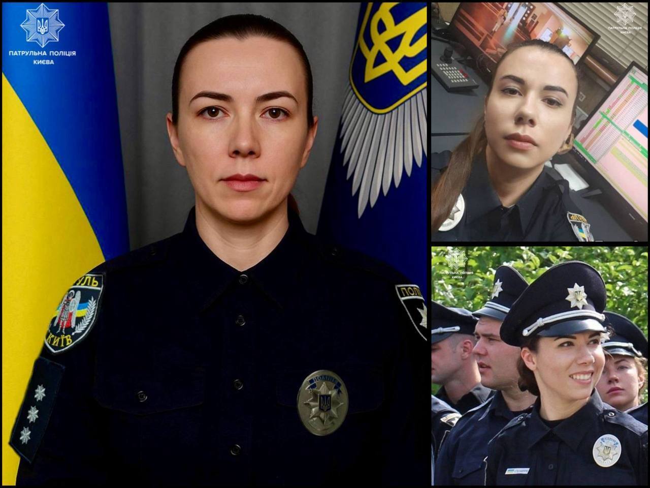 Жизнь оборвалась очень рано: в Киеве в результате вражеского удара погибла полицейская. Фото