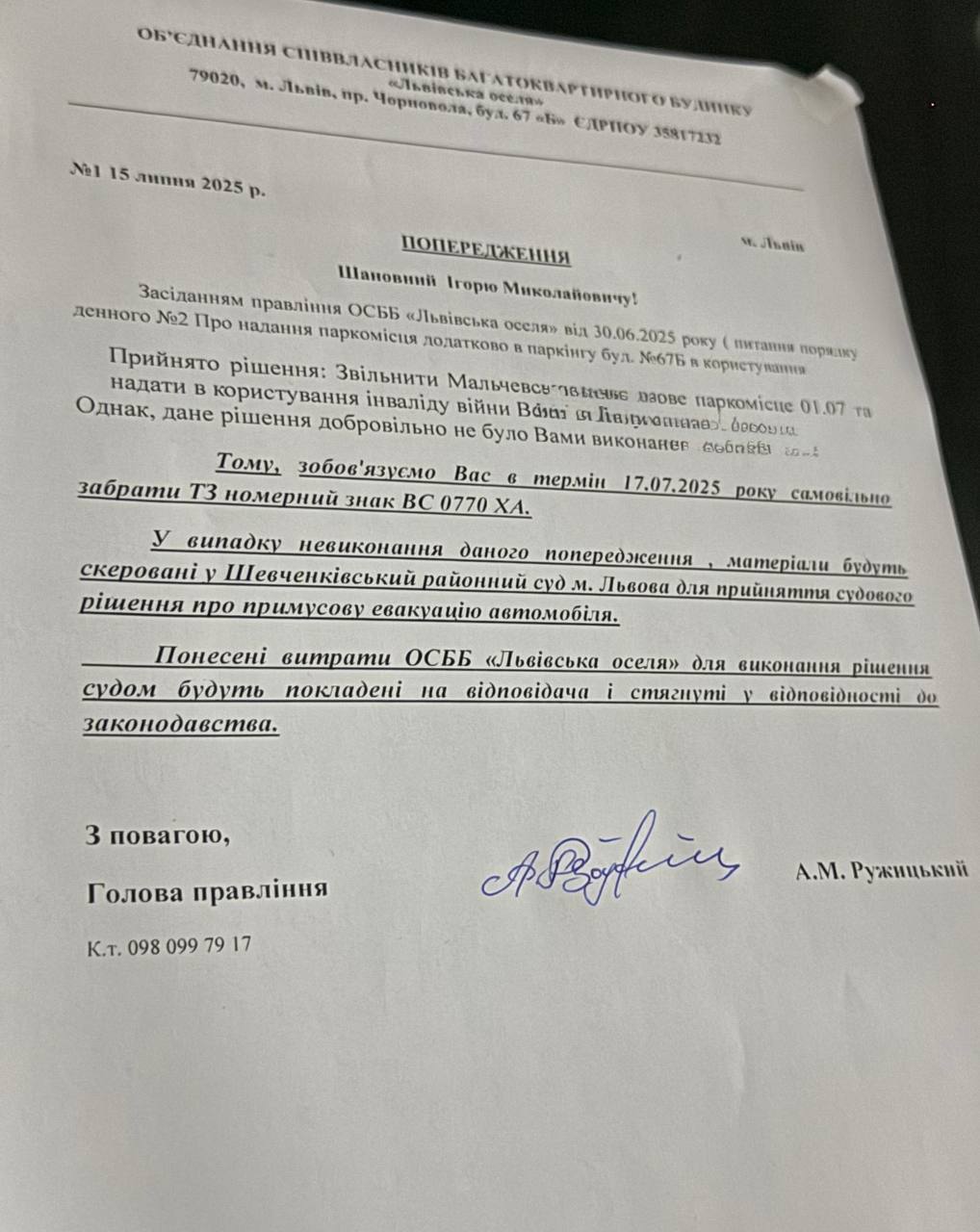 У Львові лікар нахабно зайняв паркомісце ветерана з ампутацією і відмовився його звільняти: деталі