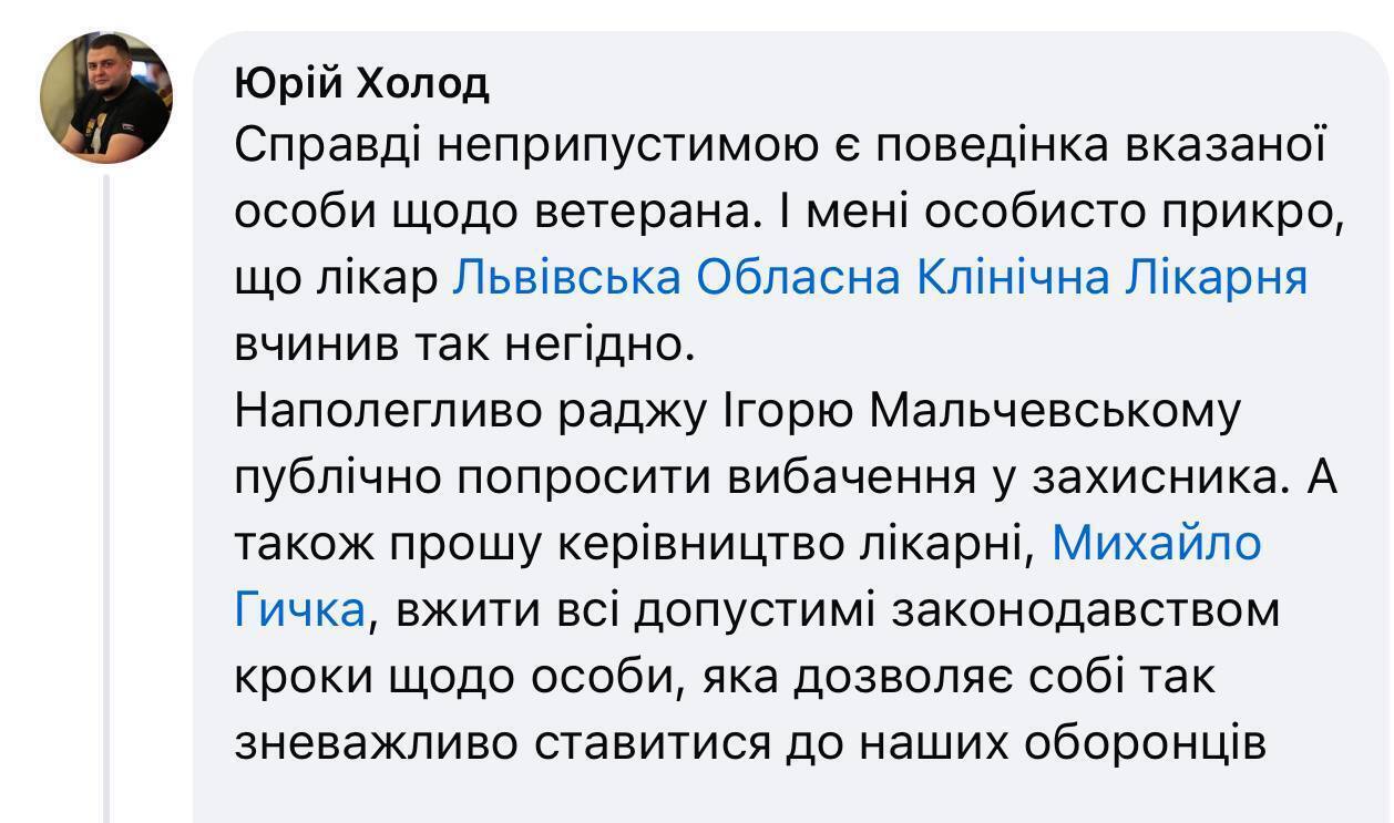 У Львові лікар нахабно зайняв паркомісце ветерана з ампутацією і відмовився його звільняти: деталі