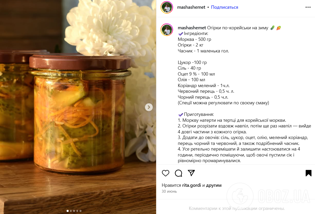 Пряні огірки по-корейськи на зиму: з морквою та часником