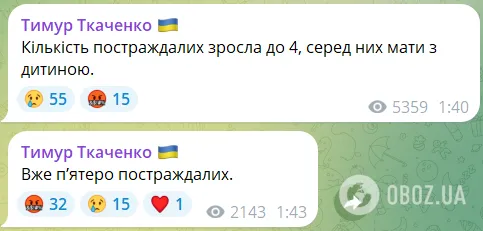 РФ масовано атакувала Київ "Шахедами" і ракетами: лунали вибухи, зафіксовано пожежі, є потерпілі. Фото