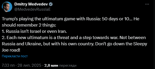 "Заходить на дуже небезпечну територію": Трамп порадив Медведєву "стежити за словами"