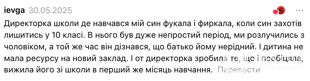 ''С каких пор колледж стал местом для тупых''? В сети разгорелась дискуссия из-за слов учительницы