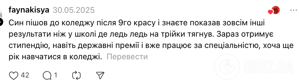 ''С каких пор колледж стал местом для тупых''? В сети разгорелась дискуссия из-за слов учительницы